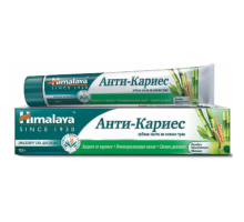 Зубная Паста на Основе Трав Анти-Кариес Himalaya 125 г