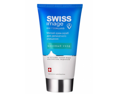 Мягкий Крем-Скраб для Деликатного Очищения Swiss Image 150 мл