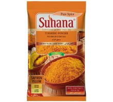 Куркума Молотая Turmeric Powder 1кг Suhana