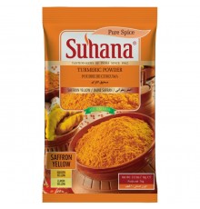 Куркума Молотая Turmeric Powder 1кг Suhana