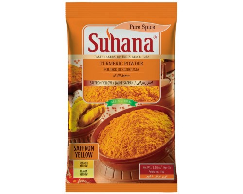 Куркума Молотая Turmeric Powder 1кг Suhana