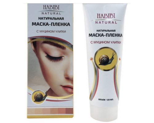 Натуральная Маска-Пленка с Муцином Улитки Habibi Natural 120 мл