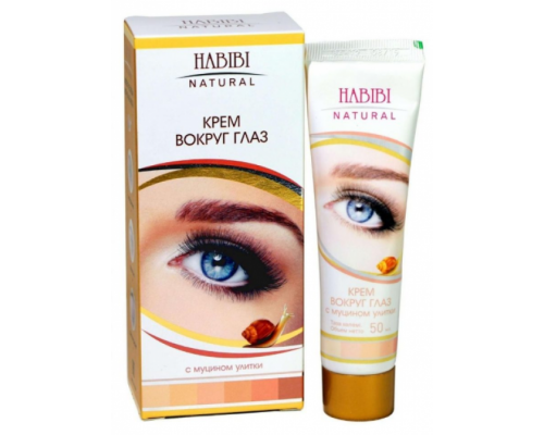Крем Вокруг Глаз с Муцином Улитки Habibi Natural 50 мл