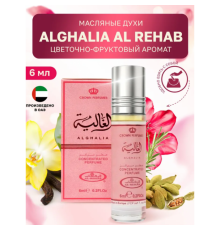 Al Rehab Женский Al Ghalia Масляные Духи Ролик 6мл