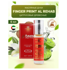 Al Rehab Женский Finger Print Масляные Духи Ролик 6мл