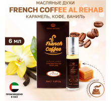 Al Rehab Женский French Coffee Масляные Духи Ролик 6мл