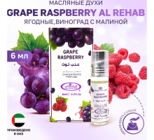 Al Rehab Женский Grape Raspberry Масляные Духи Ролик 6мл