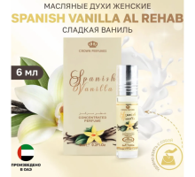 Al Rehab Женский Spanish Vanilla Масляные Духи Ролик 6мл