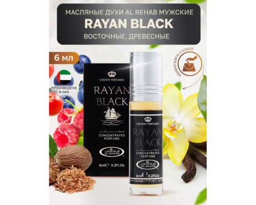 Al Rehab Мужской Rayan Black Масляные Духи Ролик 6мл