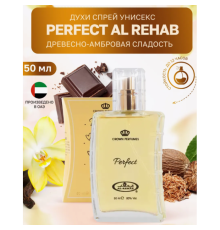 Al Rehab Унисекс Perfect  Парфюмерная Вода 50 мл