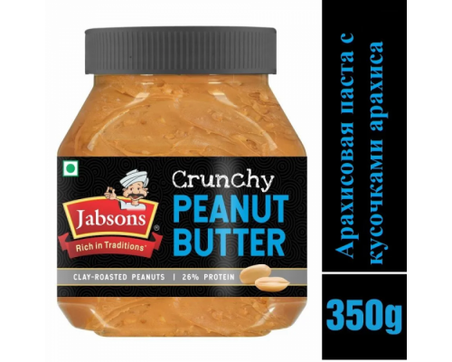 Арахисовое Масло с Кусочками Арахиса Jabsons 350 г