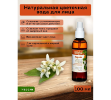 Цветочная Вода Нероли Aasha Herbals 100 мл