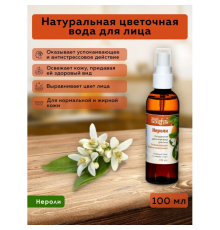 Цветочная Вода Нероли Aasha Herbals 100 мл