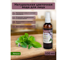 Цветочная Вода Пачули Aasha Herbals 100 мл