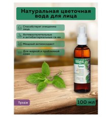 Цветочная Вода Тулси Aasha Herbals 100 мл