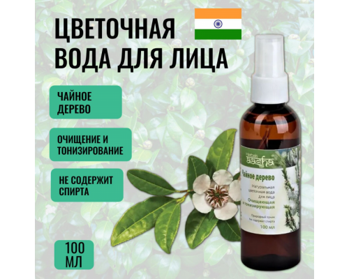 Цветочная Вода Чайное Дерево Aasha Herbals 100 мл