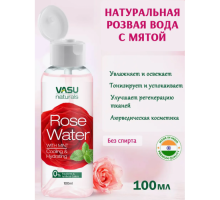 Розовая Вода с Мятой 100 мл Vasu