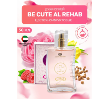 Al Rehab Женский Be Cute Парфюмерная Вода 50 мл