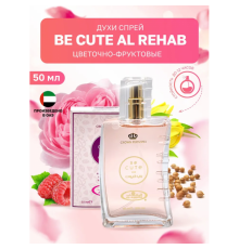 Al Rehab Женский Be Cute Парфюмерная Вода 50 мл