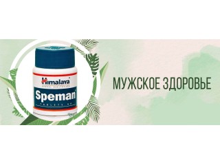 Аюрведа для мужского здоровья