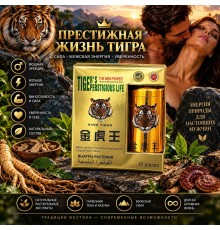 Престижная Жизнь Тигра 10таблеток