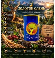 Золотой Олень 10 шариков
